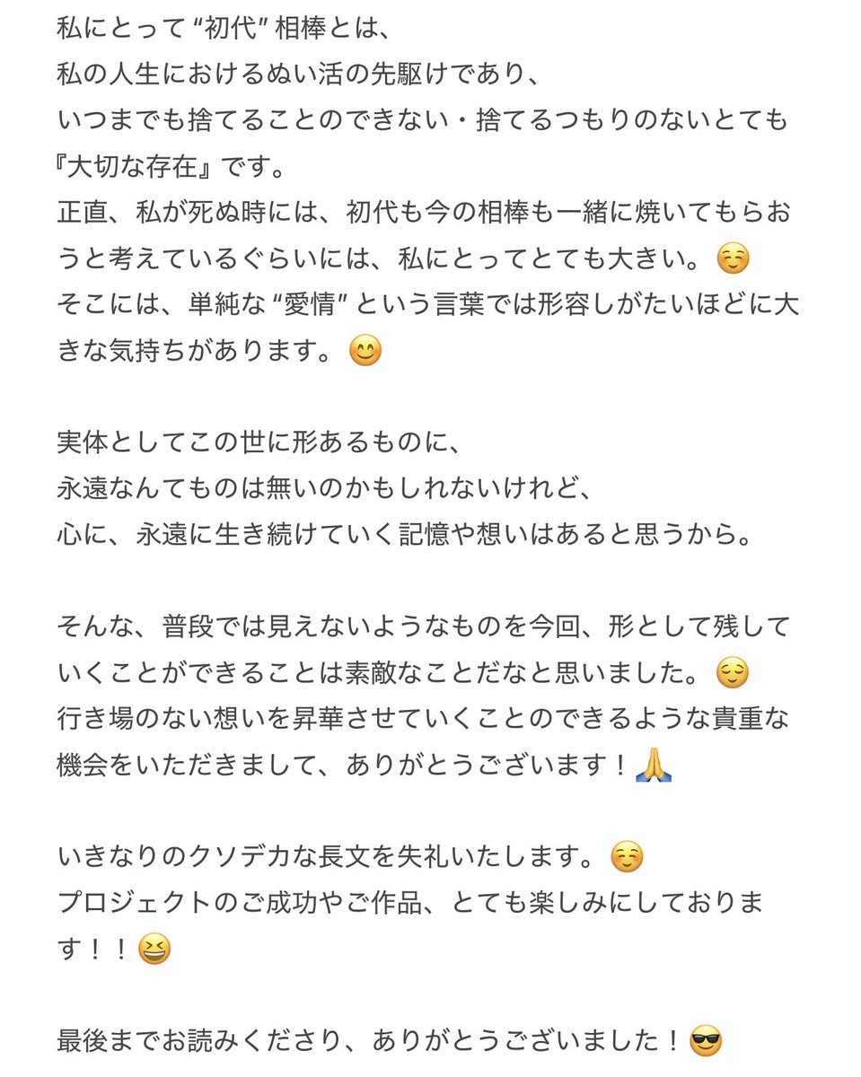 ふじ谷 tweet media