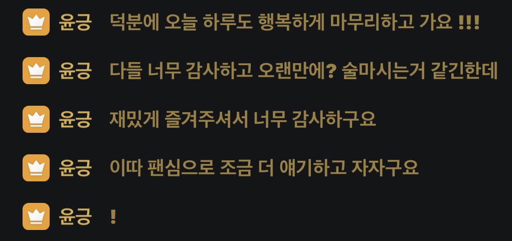 예이 tweet media
