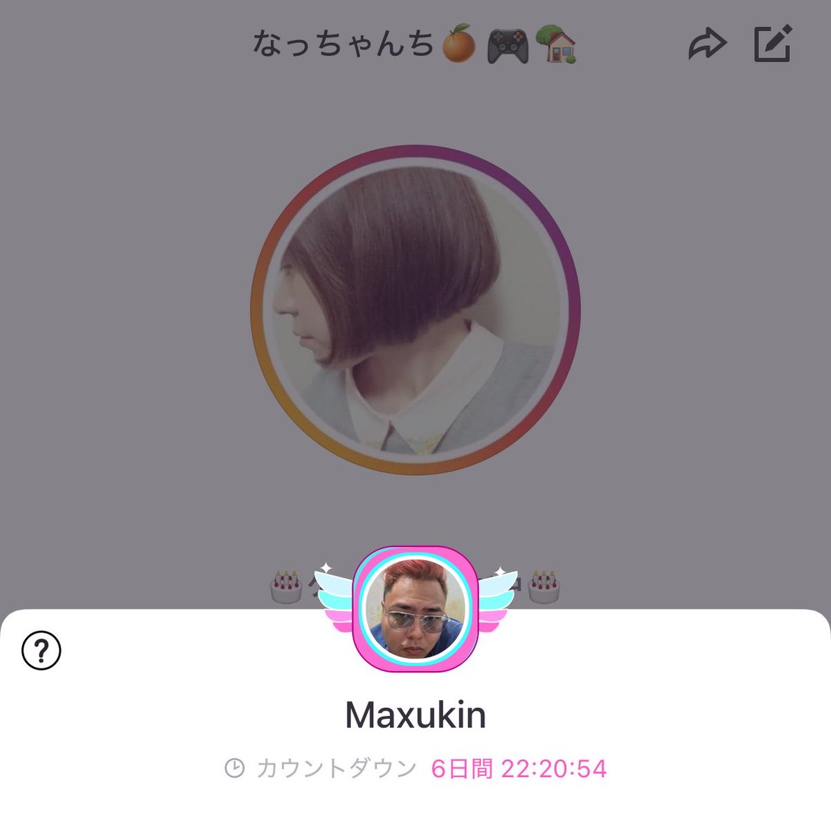 なっちゃんち tweet media
