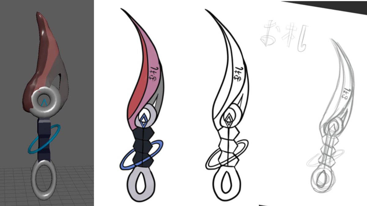 HCICT_HGamble's tweet photo. my 3d model kunai design https://t.co/tOmFh311dO