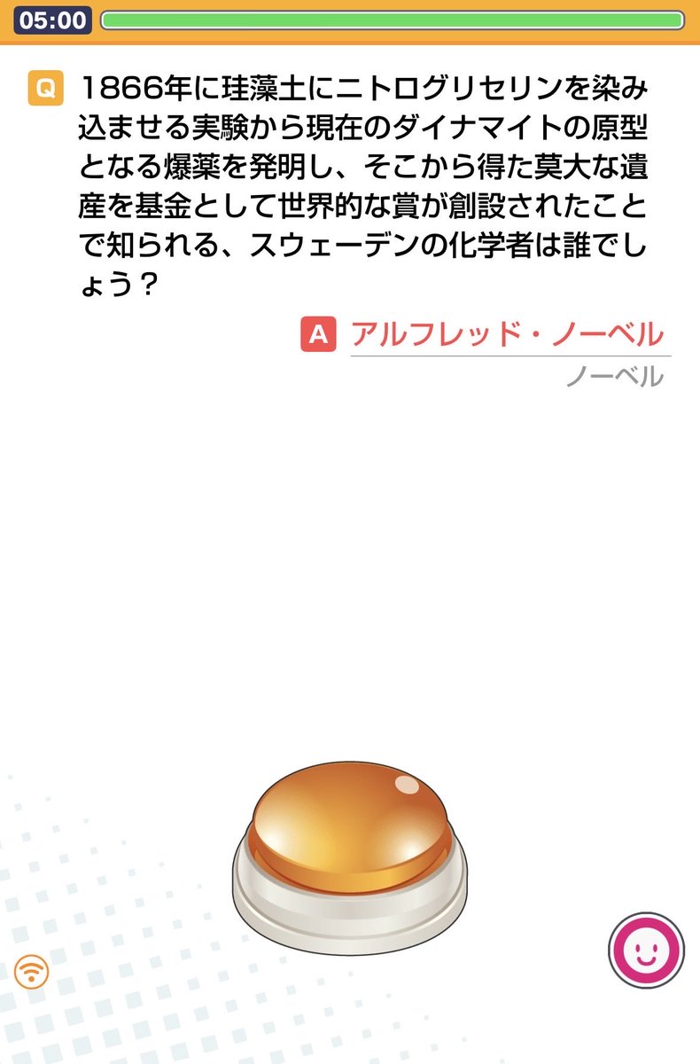 えび tweet media