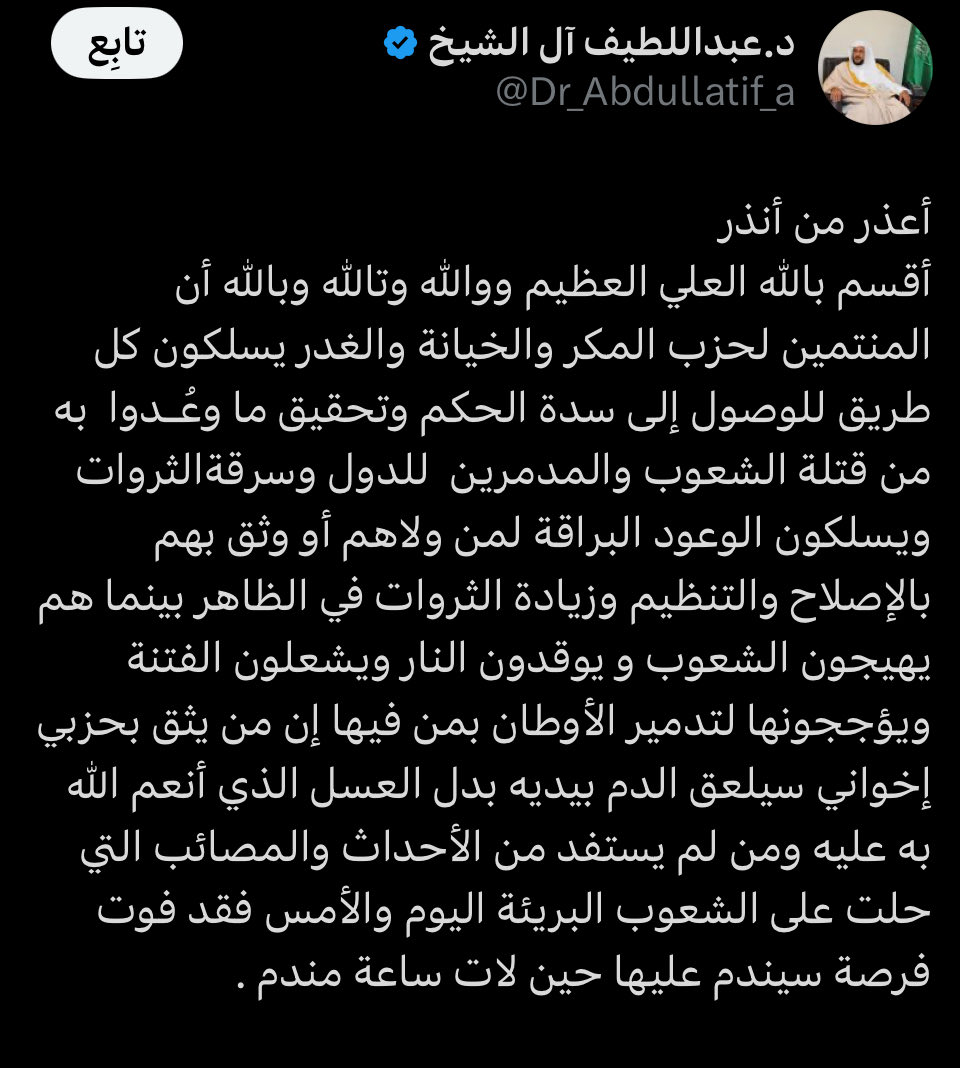 Text tweet media