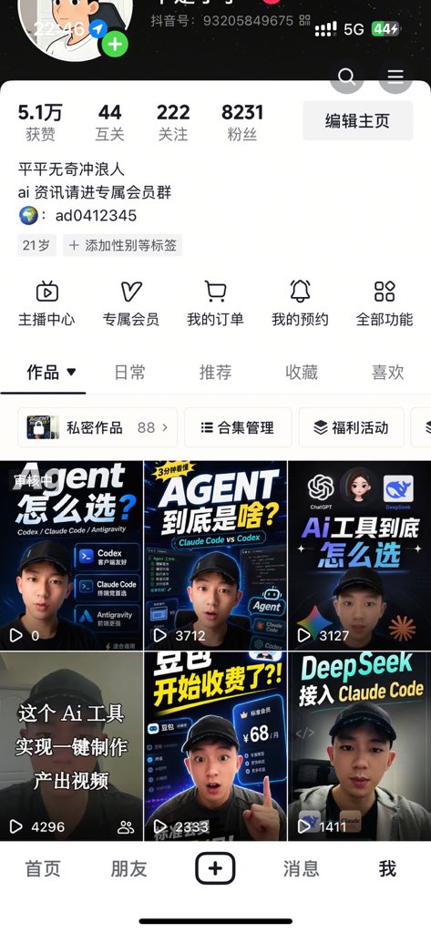 xiaoDing tweet media
