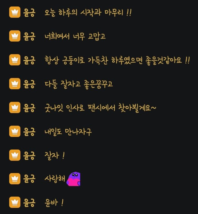 긍뜌웁 tweet media