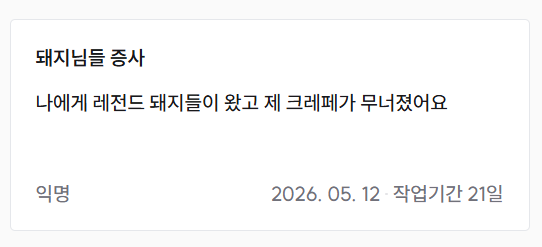 actinglikecd's tweet photo. 감동적인 후기 https://t.co/1pEDLNJtd9