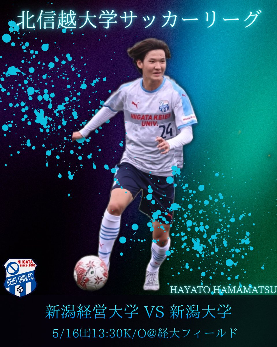 新潟経営大学 男子サッカー部 (@keiei_univ_fc) / Posts / X