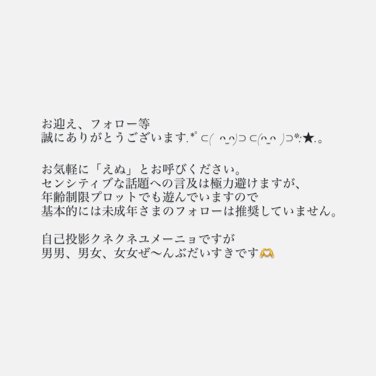 ォョ〜 tweet media