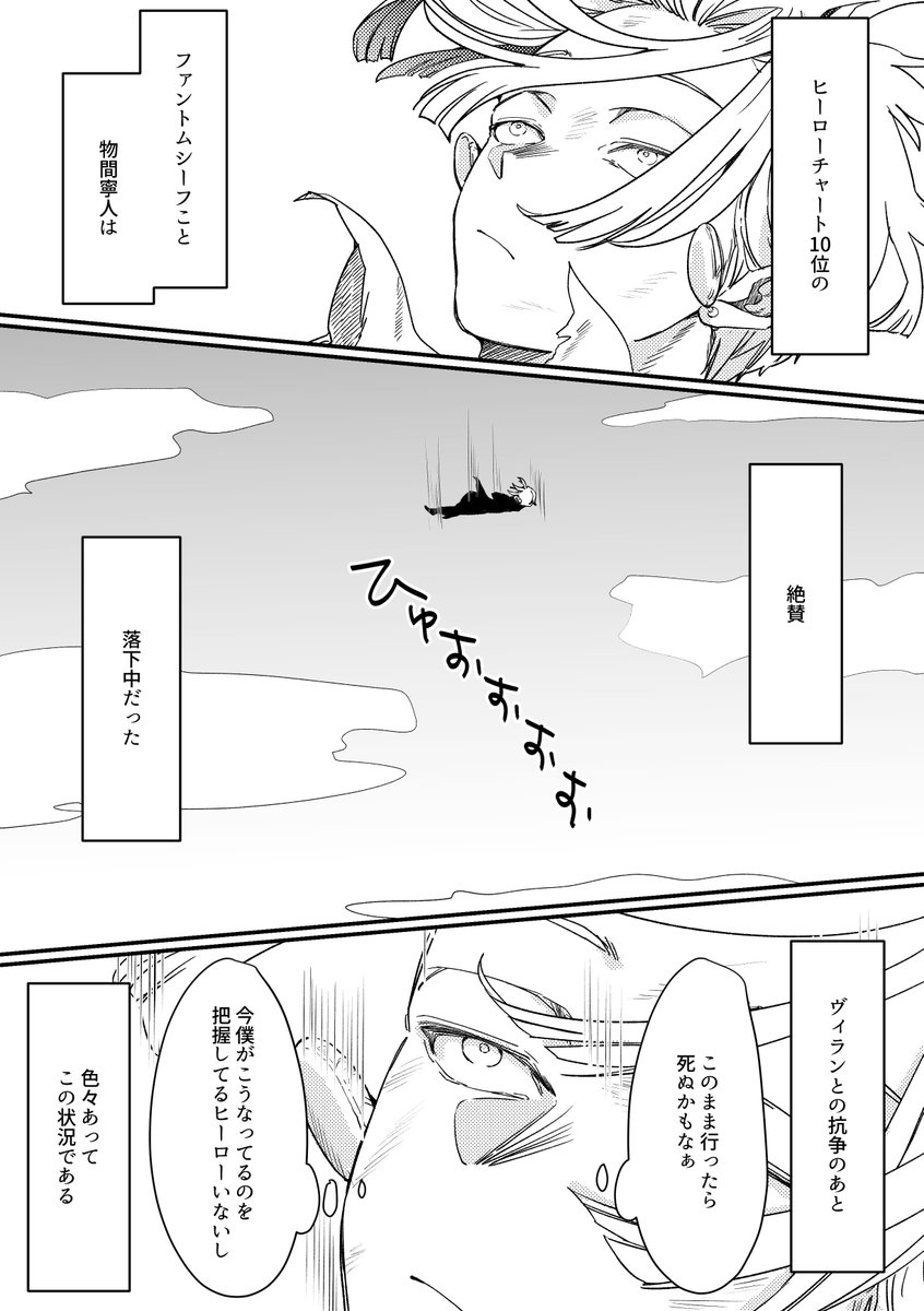 煮ルda🍣 tweet media