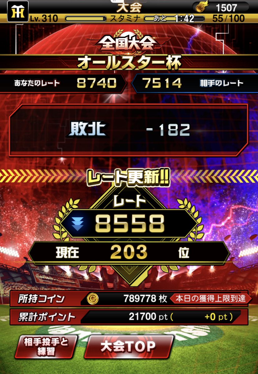 ソーダ tweet media