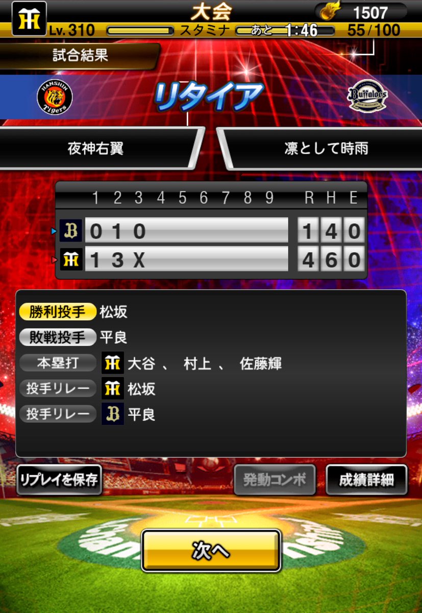 ソーダ tweet media