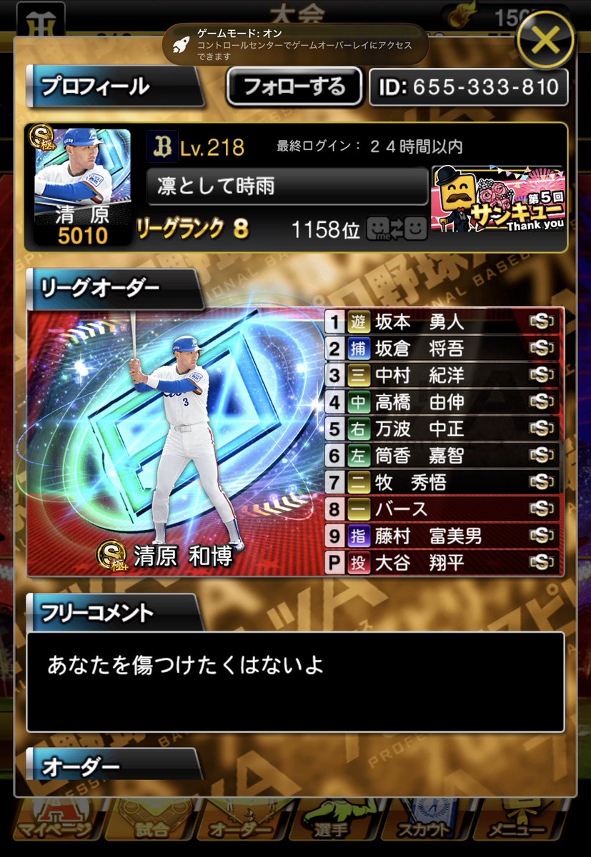 ソーダ tweet media