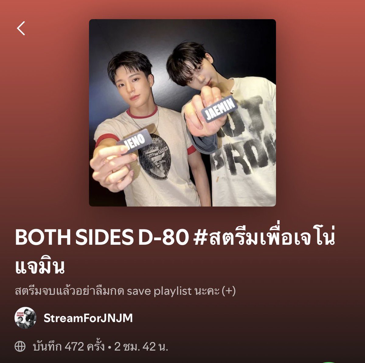 𐙚 บอยอ ★ BOTHSIDES tweet media