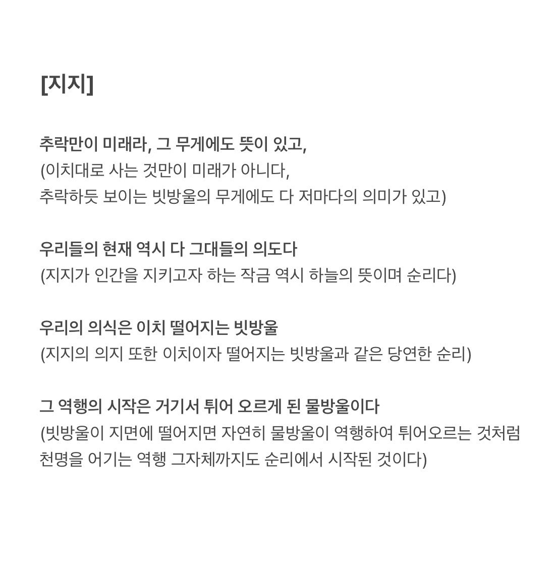 허미 tweet media