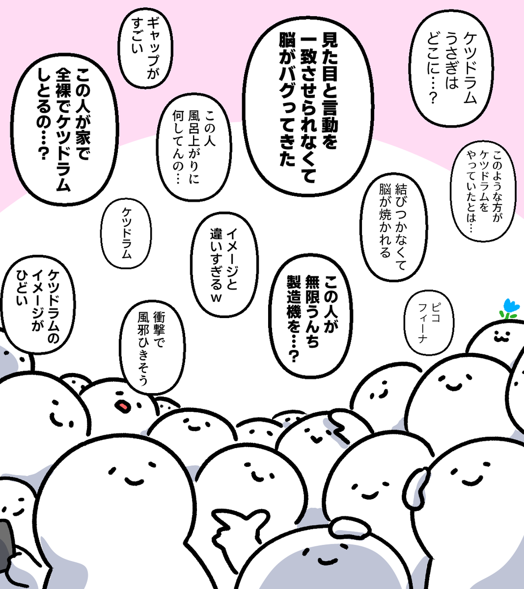 ジョセフィーナゆき tweet media