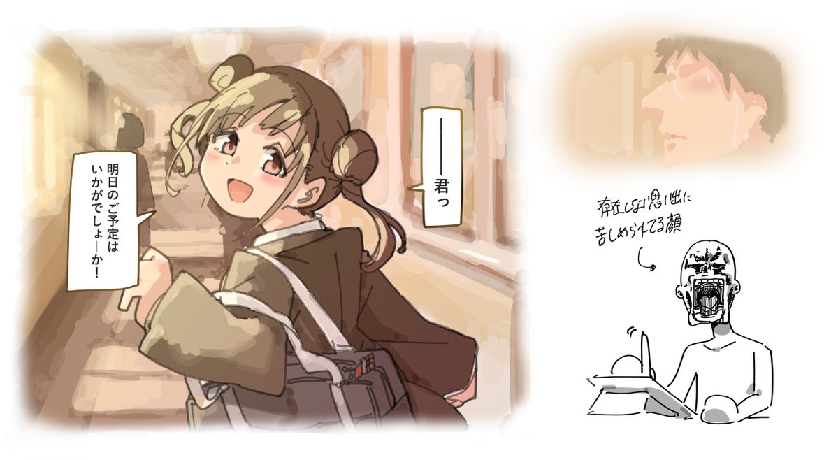 RT @shinya_hoiku: