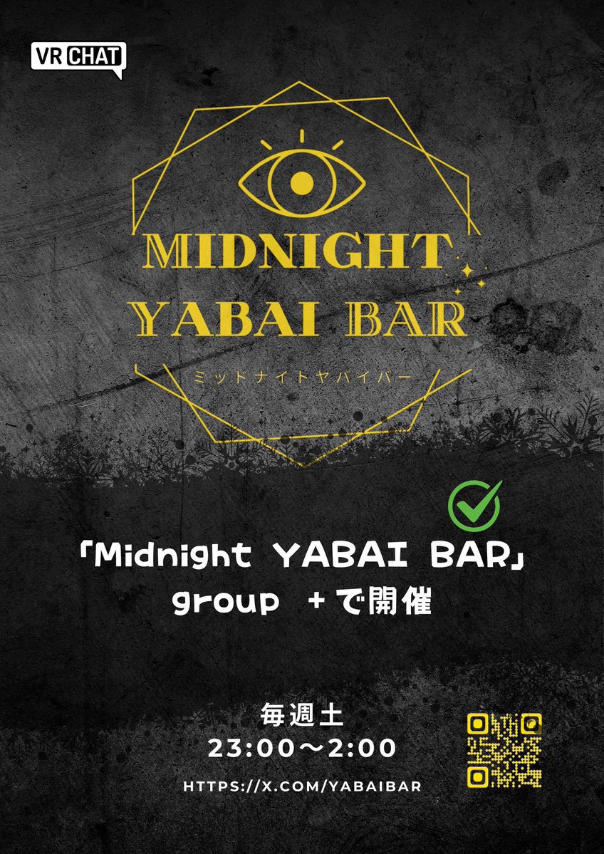 やばいBAR (Midnight YABAI BAR) tweet media
