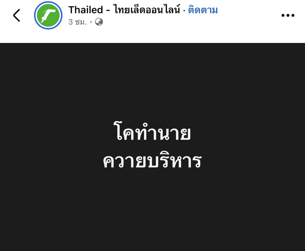 Type tweet media