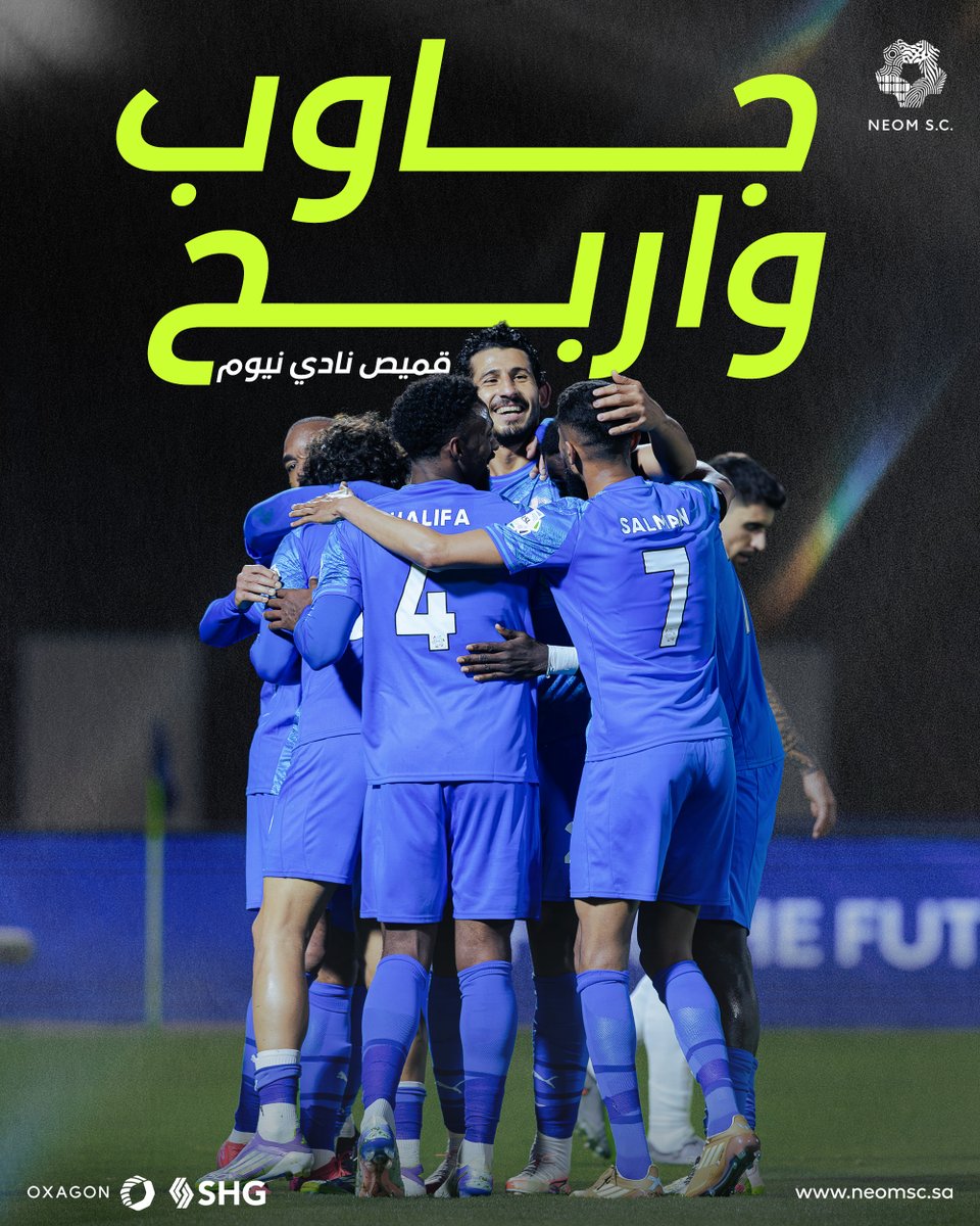 نادي نيوم الرياضي tweet media