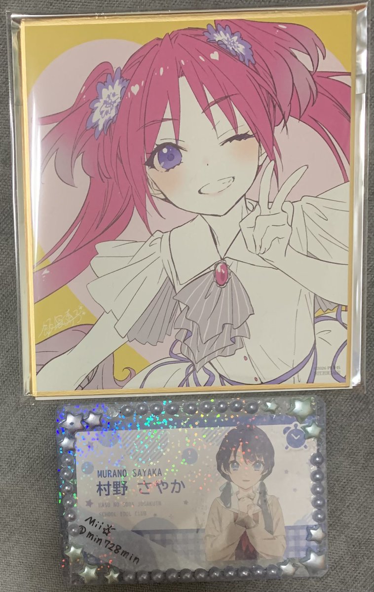 MiN(旧:Mii🌟※取引時のみ) tweet media
