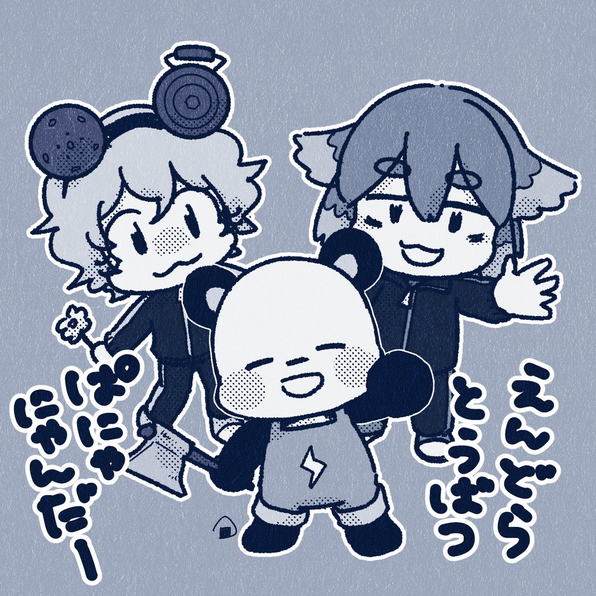 z_comachi_a's tweet photo. ぱにゃにゃん https://t.co/45BsFbDqts