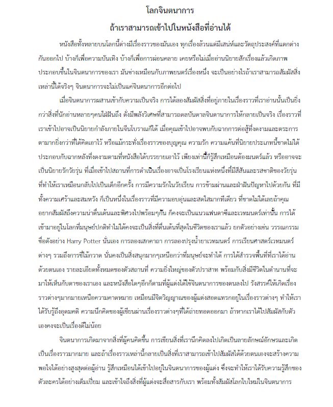 POLYMELAMINE tweet media