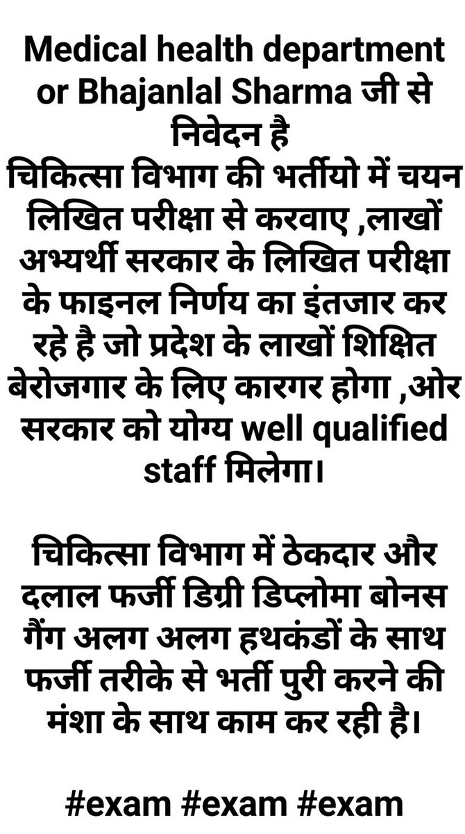 🥀🇮🇳 Drx.Radhe Kumawat🇮🇳🥀 tweet media
