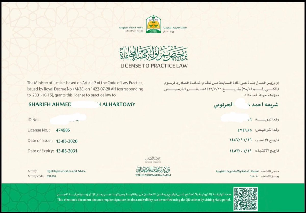 شَـ tweet media
