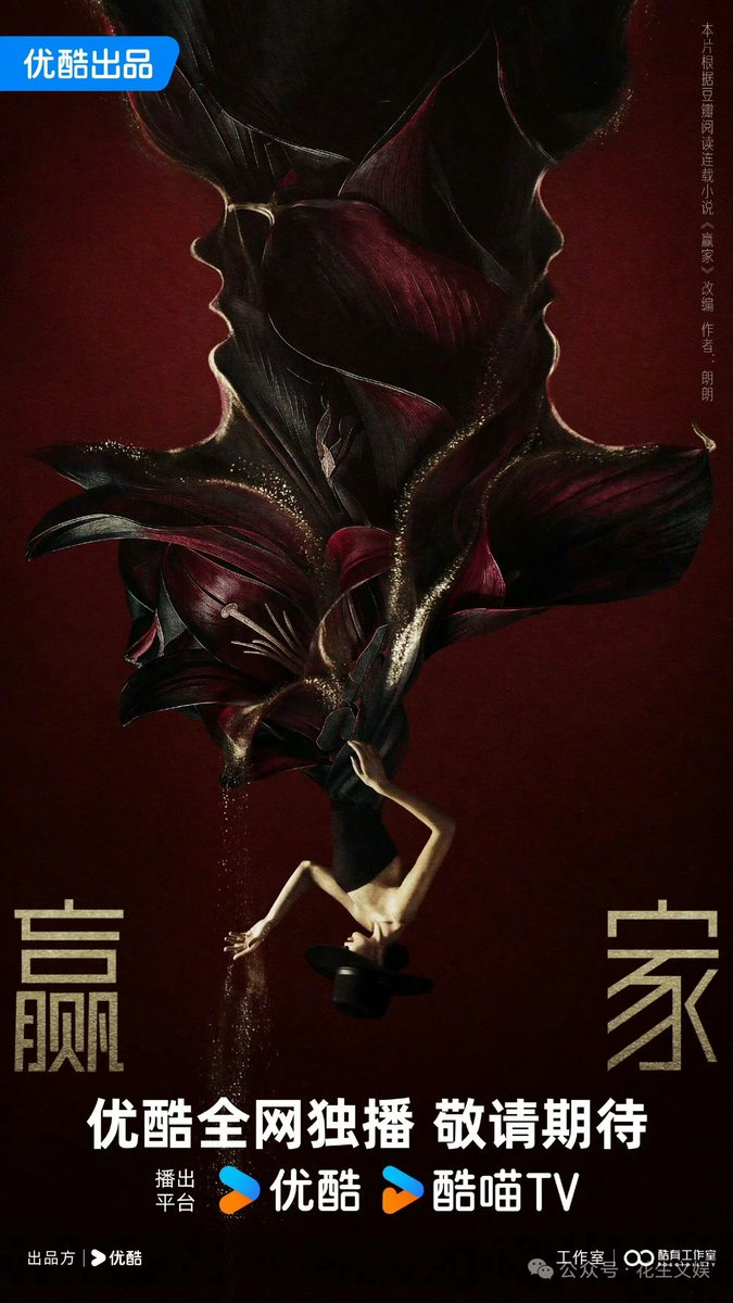 Bloom with 曦薇 | Born With Luck 0504 tweet media