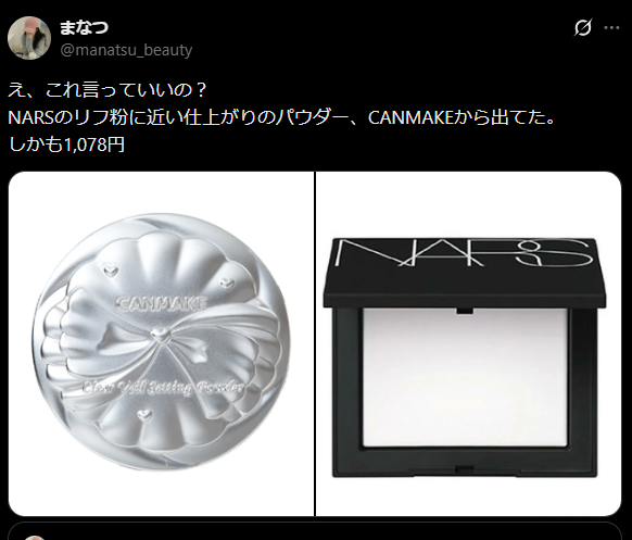 もーーーーだから言ったやん… これ早く買っとけって…