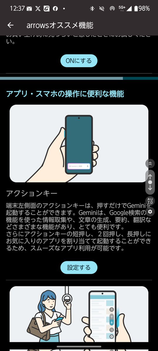 NOZA EXM Android.kbc