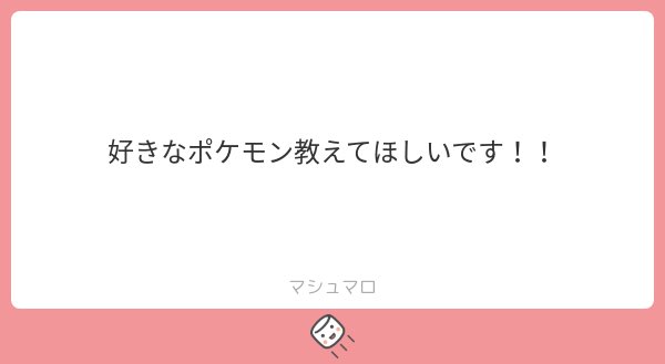 浜田マシュチ tweet media