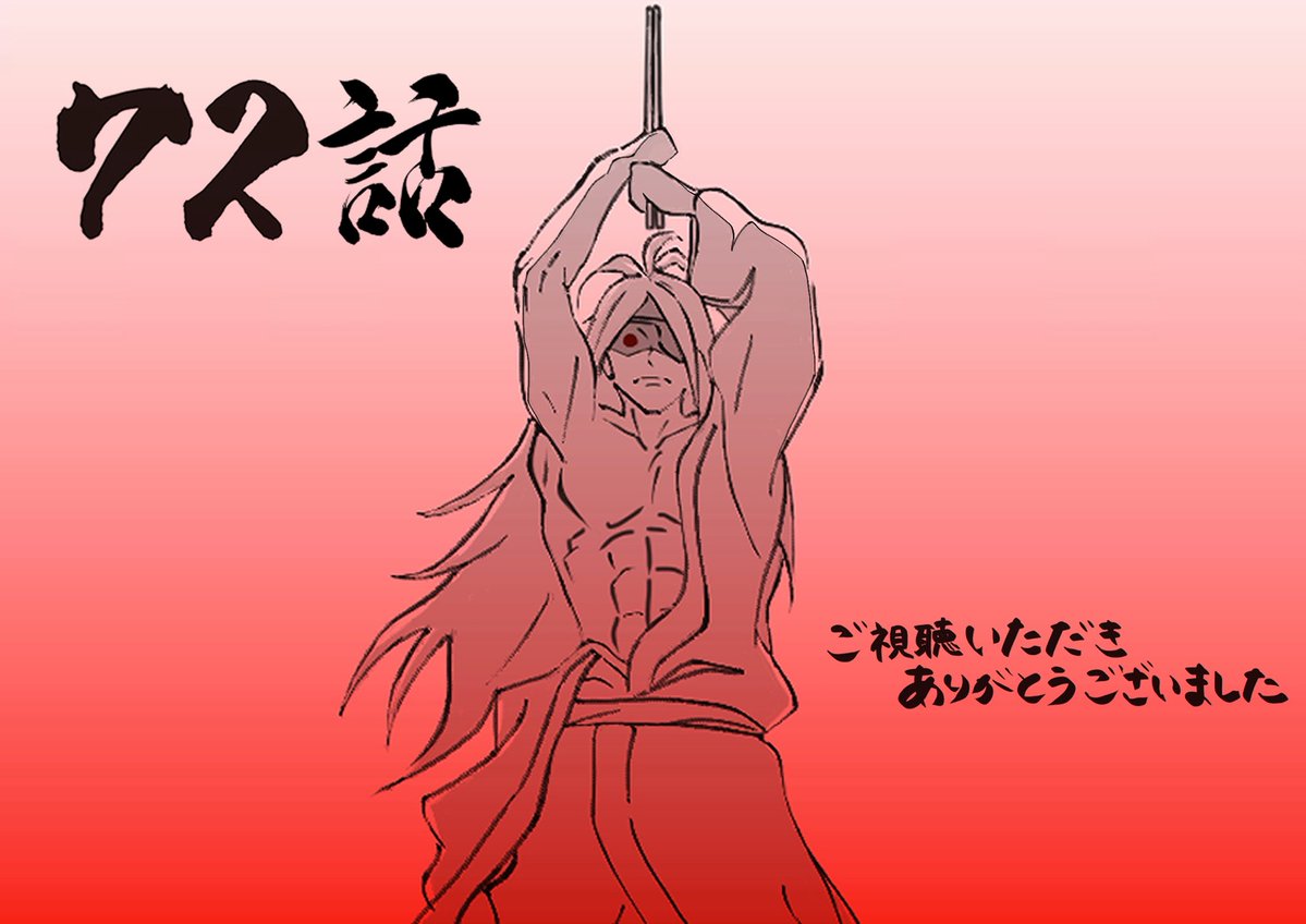 椎名優斗 【Yuuto Shiina】 tweet media