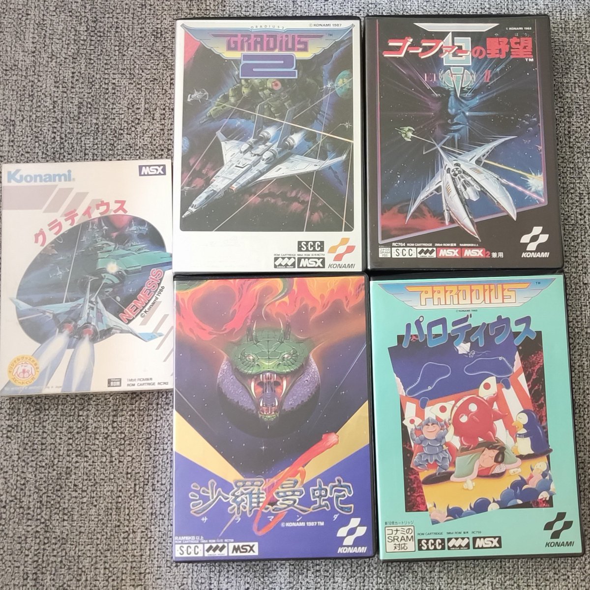 MSX World tweet media
