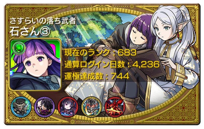 石さん tweet media