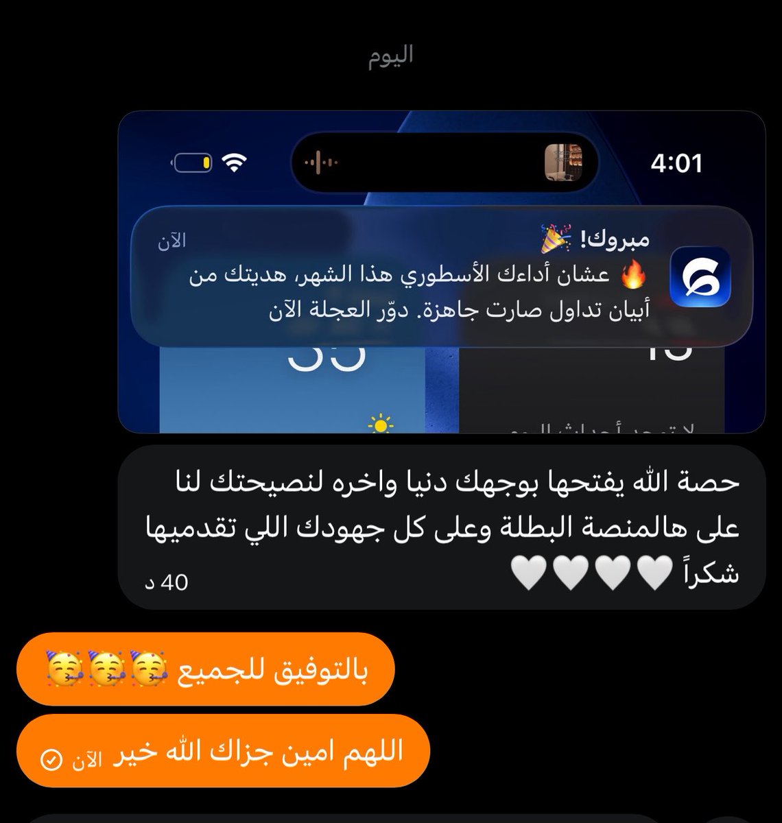 H E S S A👸 tweet media