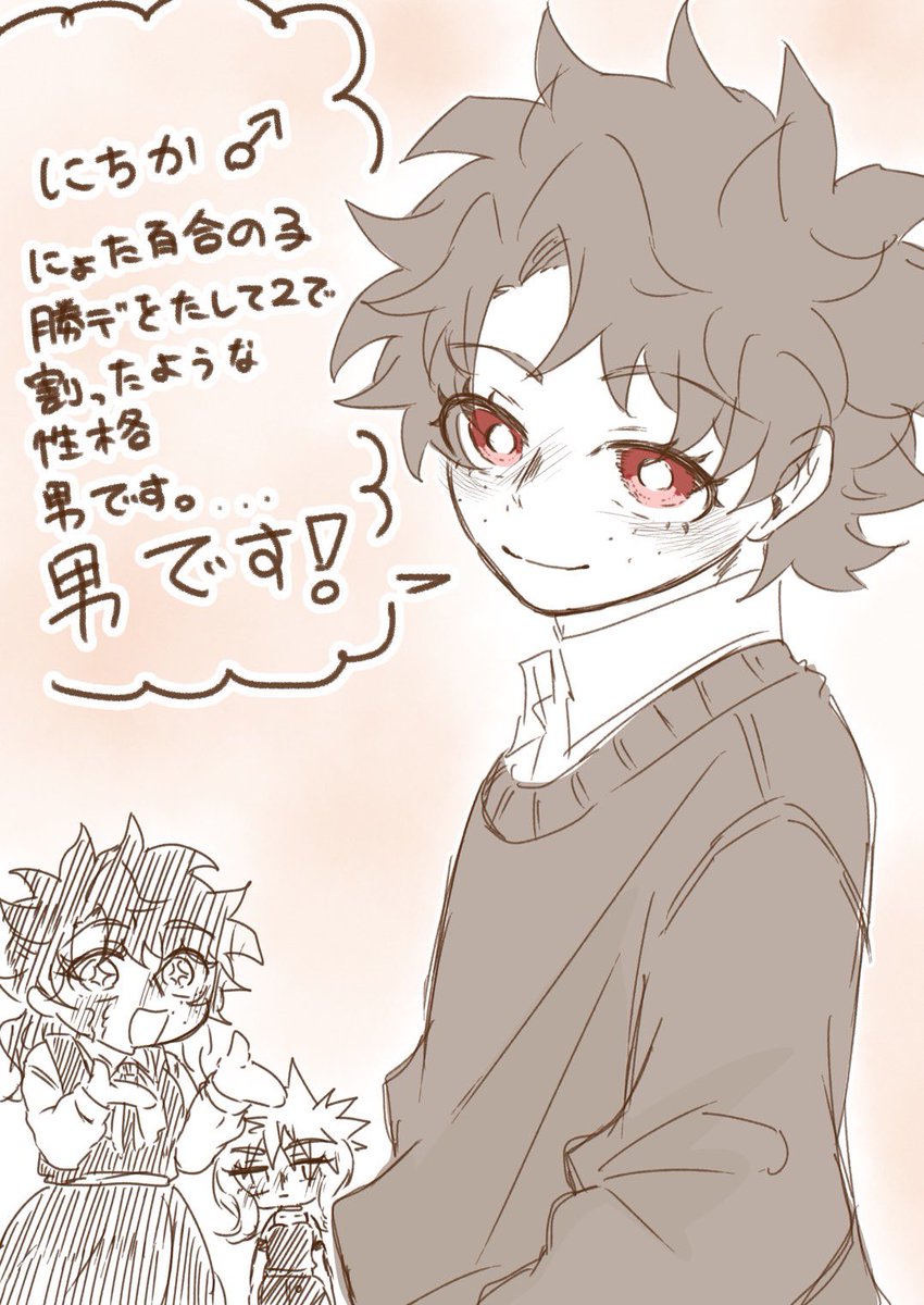わおん tweet media