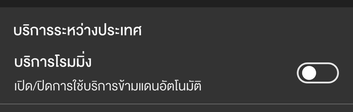 บูมอยากนอน tweet media