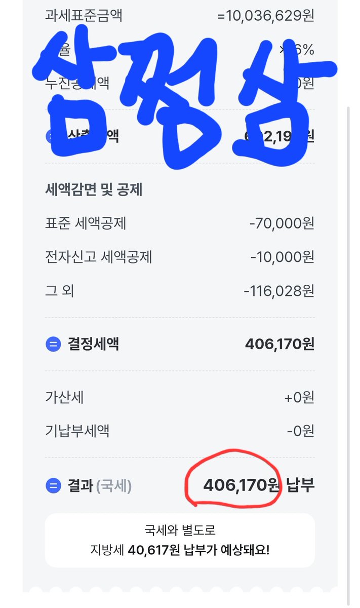 뮤라 tweet media