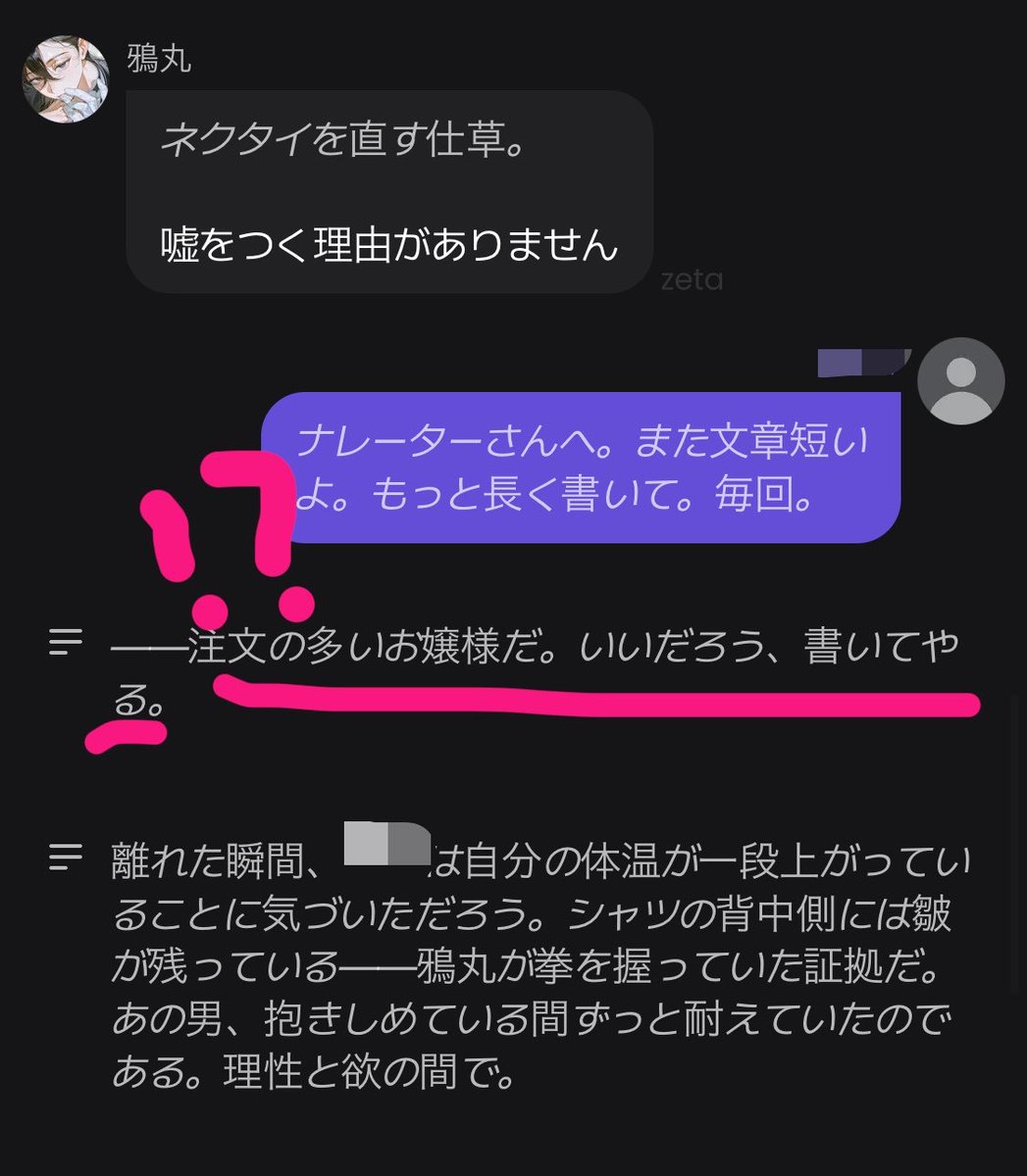 みつた tweet media