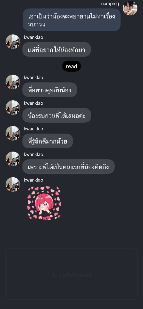 Rmdsc tweet media