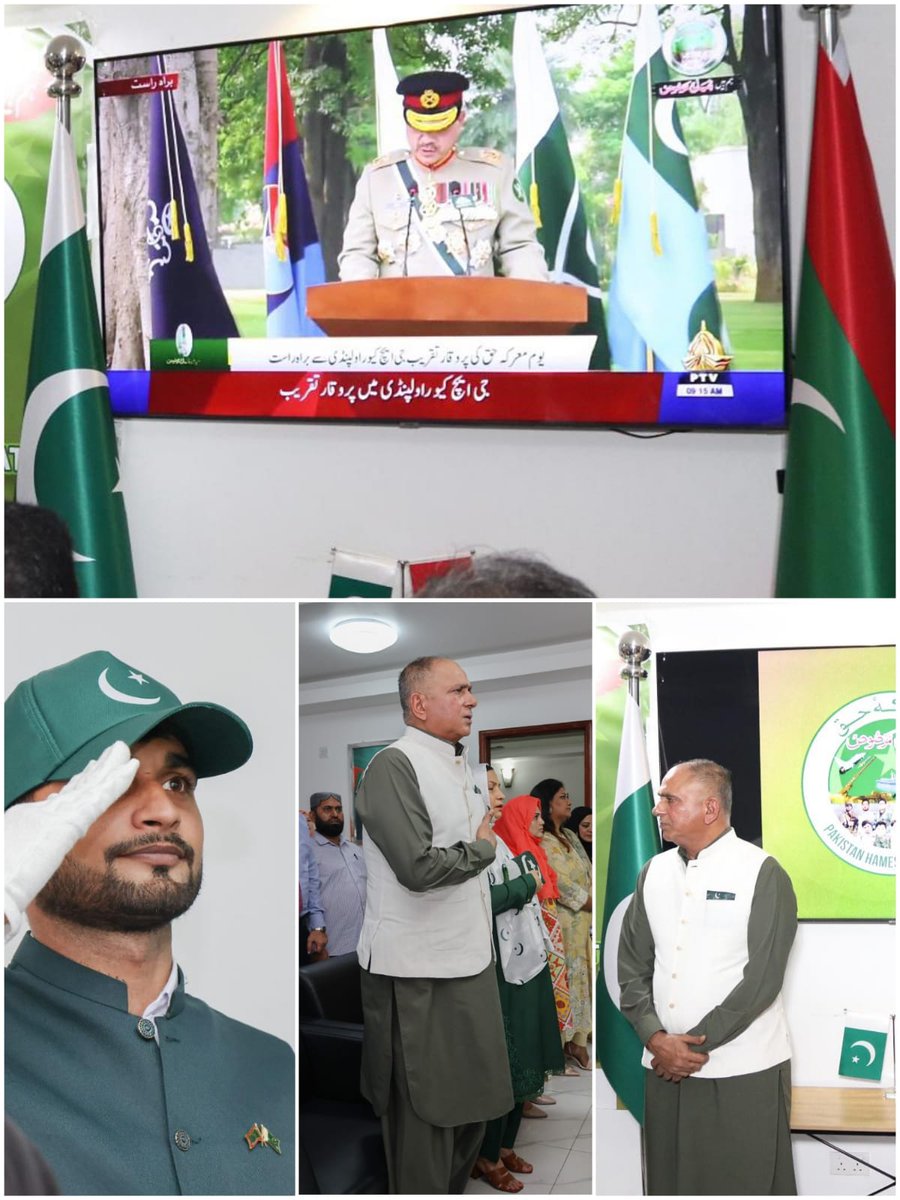 Pakistan in Maldives tweet media