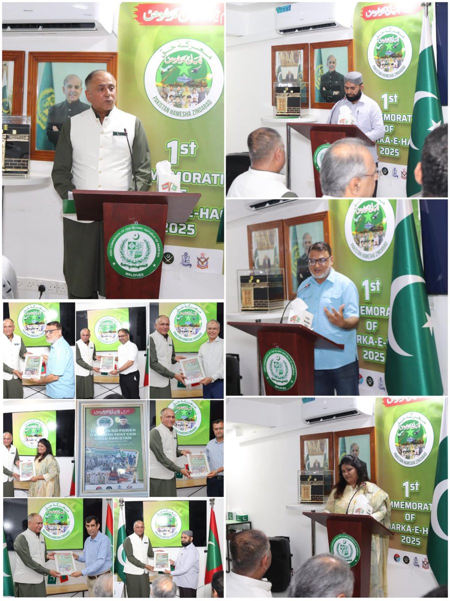Pakistan in Maldives tweet media