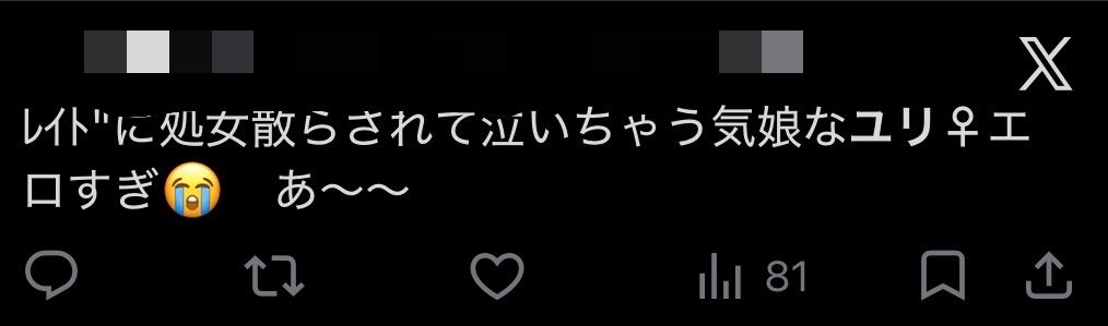 ぽょぱ tweet media