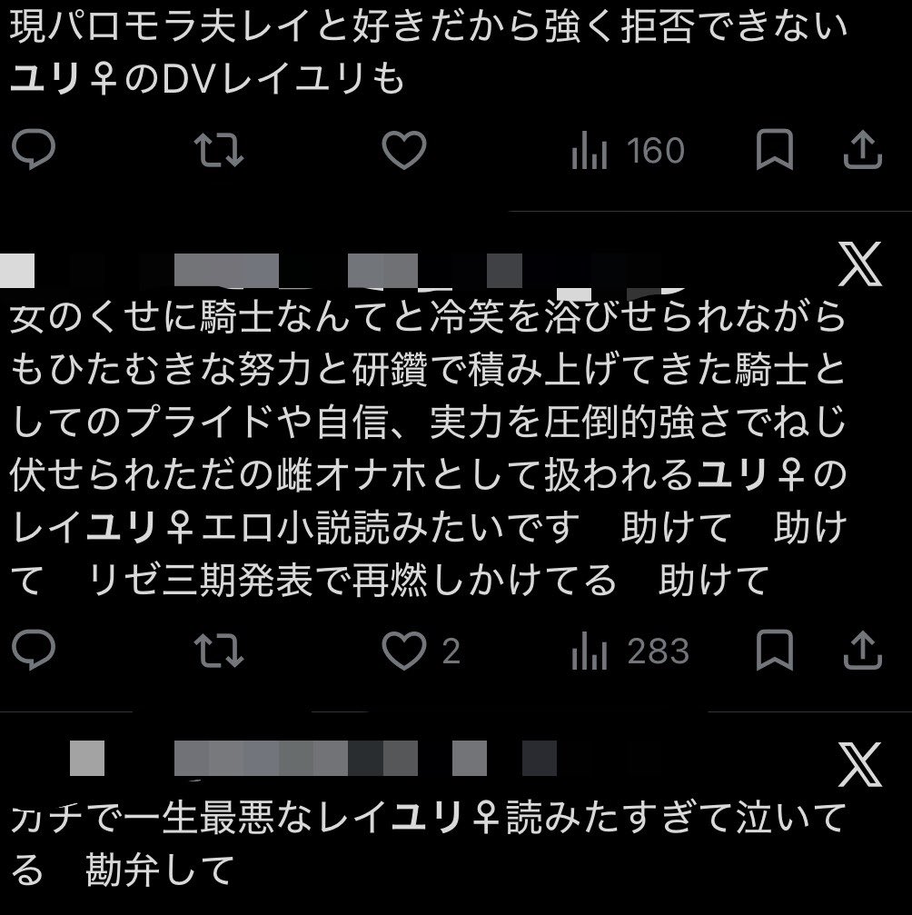 ぽょぱ tweet media