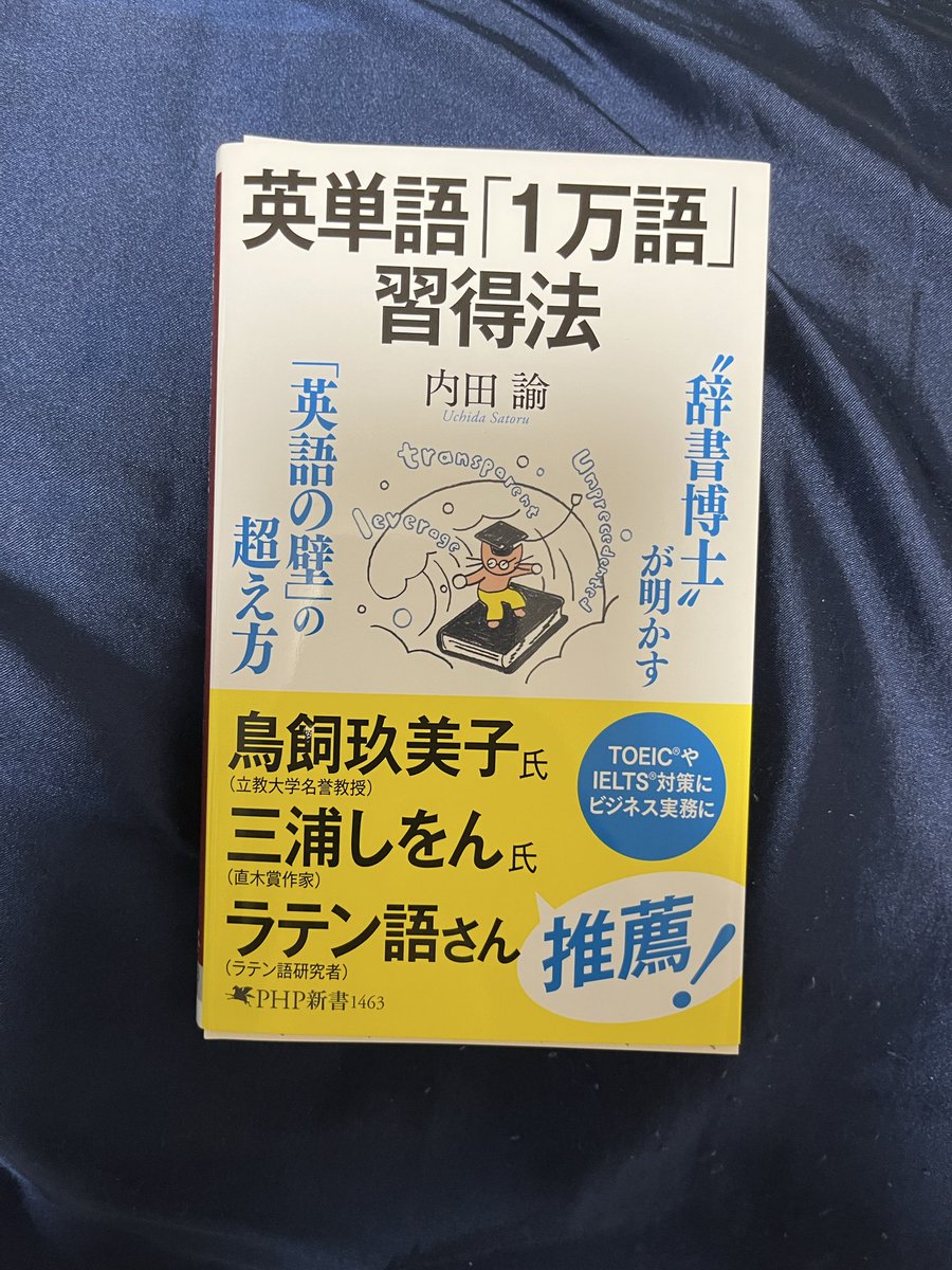 山崎竜成 (@yamazaki_prepE) / Posts / X