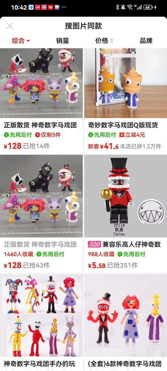silly-憨憨 tweet media