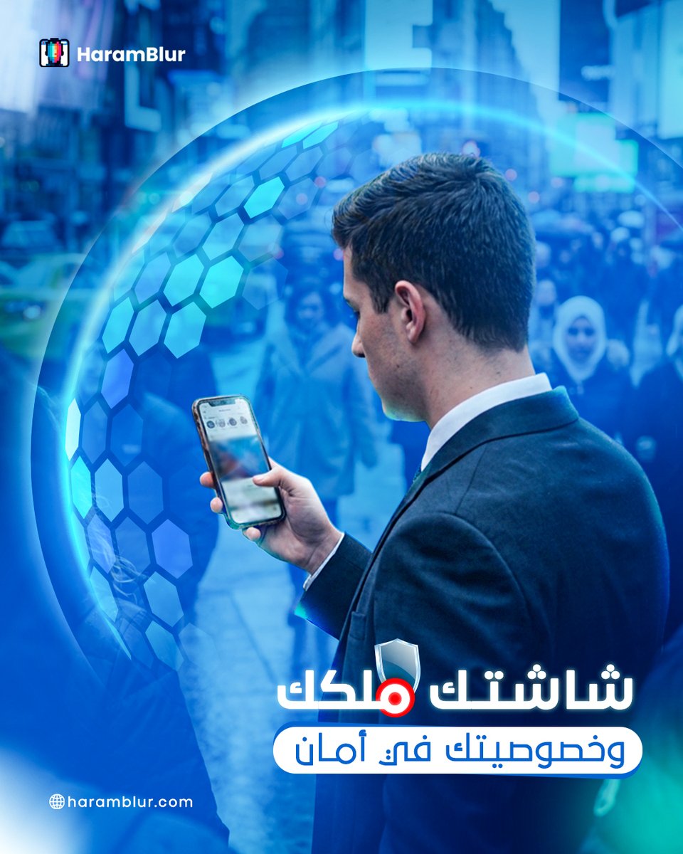 HaramBlur tweet media