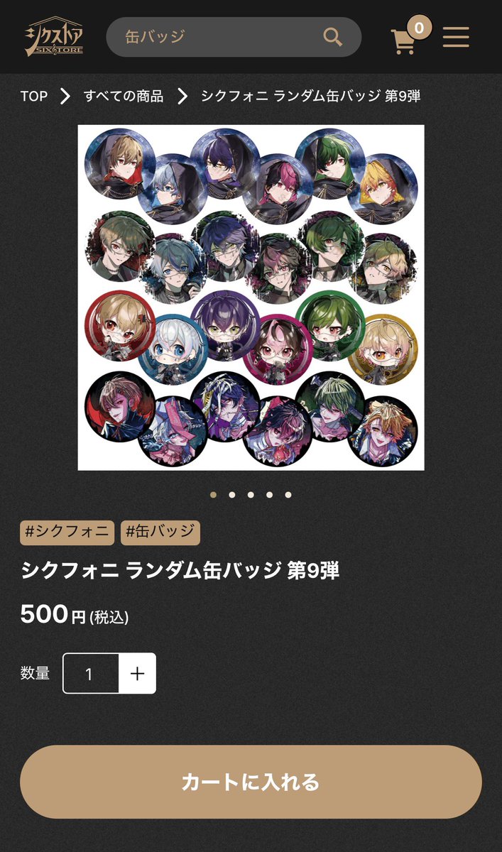 ユノン🪄❤︎ tweet media