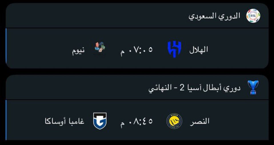 عز. tweet media