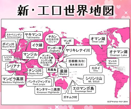 SxSxS_Black's tweet photo. @nauru_japan 名前は大事なものだ

地元の人間にとって
愛すべき故郷の名前というのは
正しく呼んでほしいものであろう

しかし
それでも
だとしてもだ

我々にとって、その名は――――― https://t.co/uwGPxwAAem